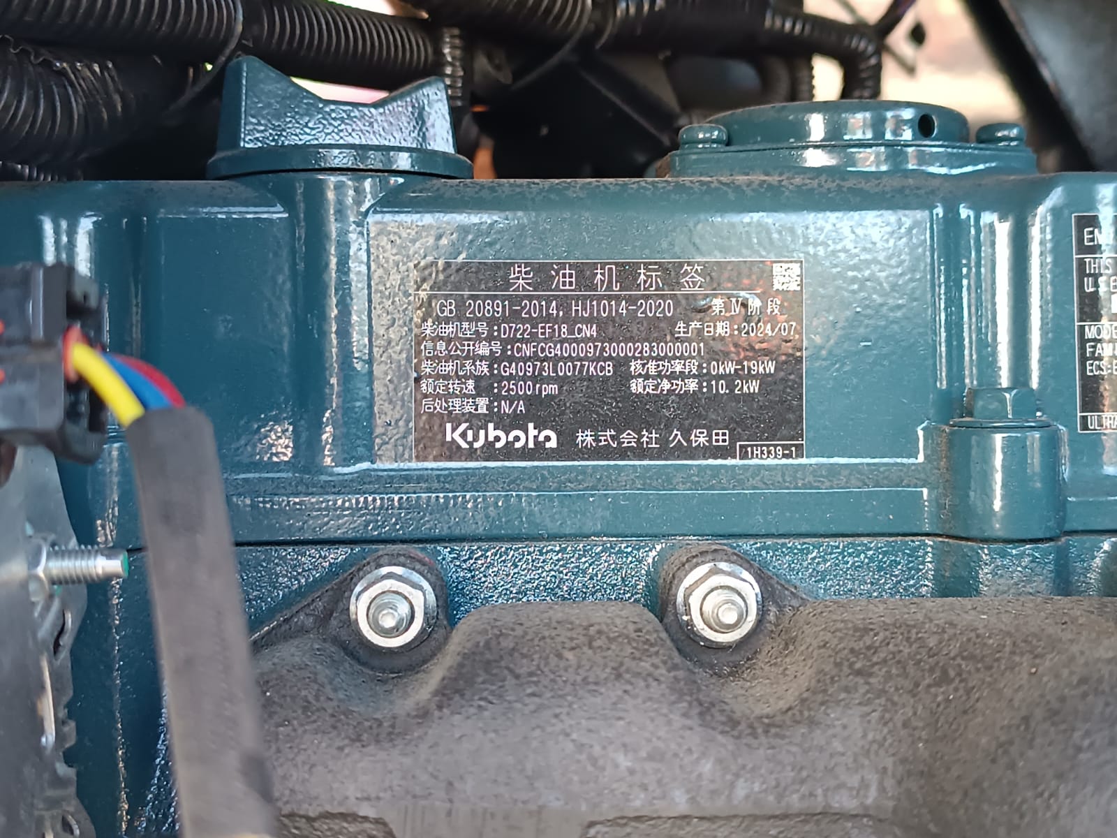 AVATOR SW 18 MAX